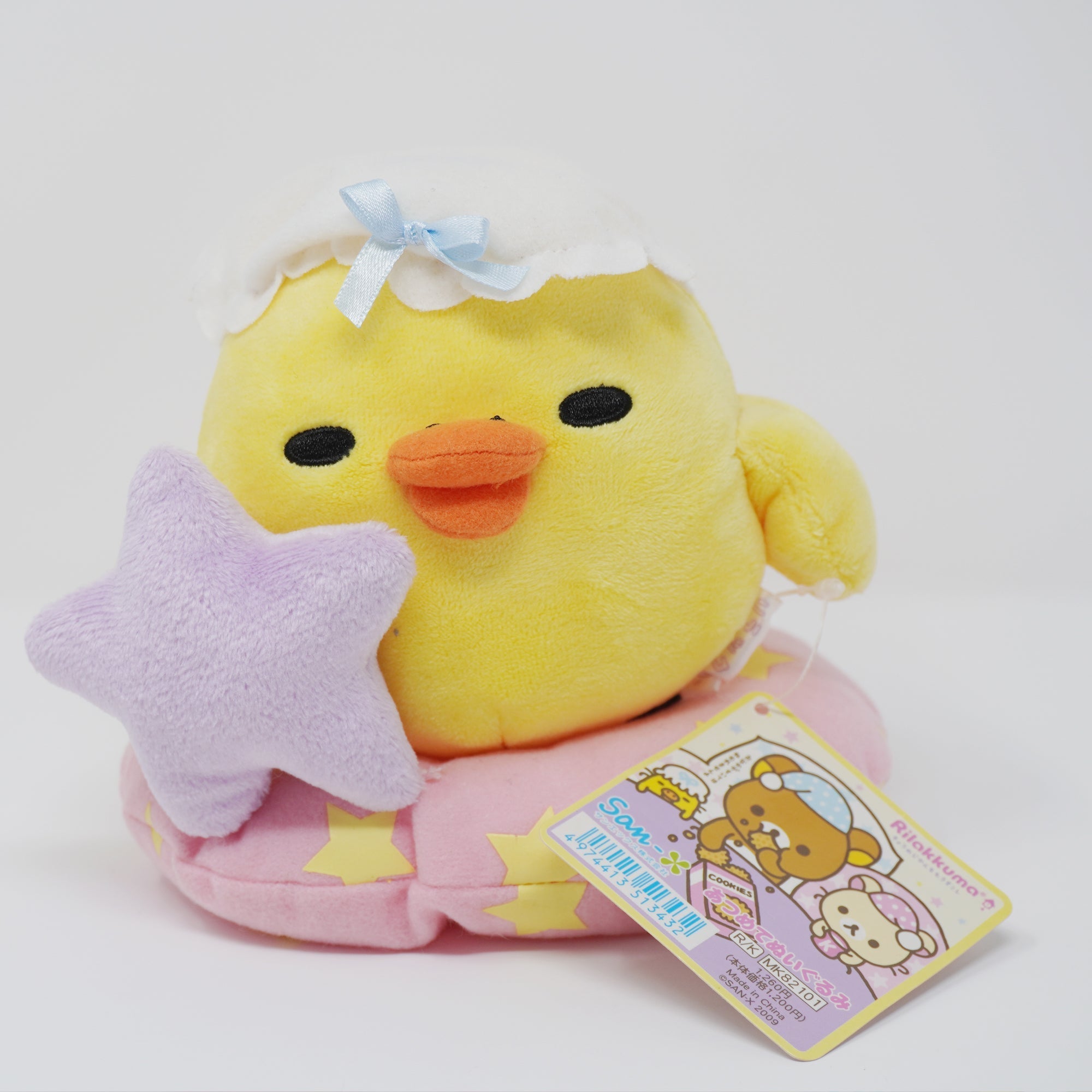 2009 Kiiroitori Sleepy Plush - Rilakkuma Staying Up Late