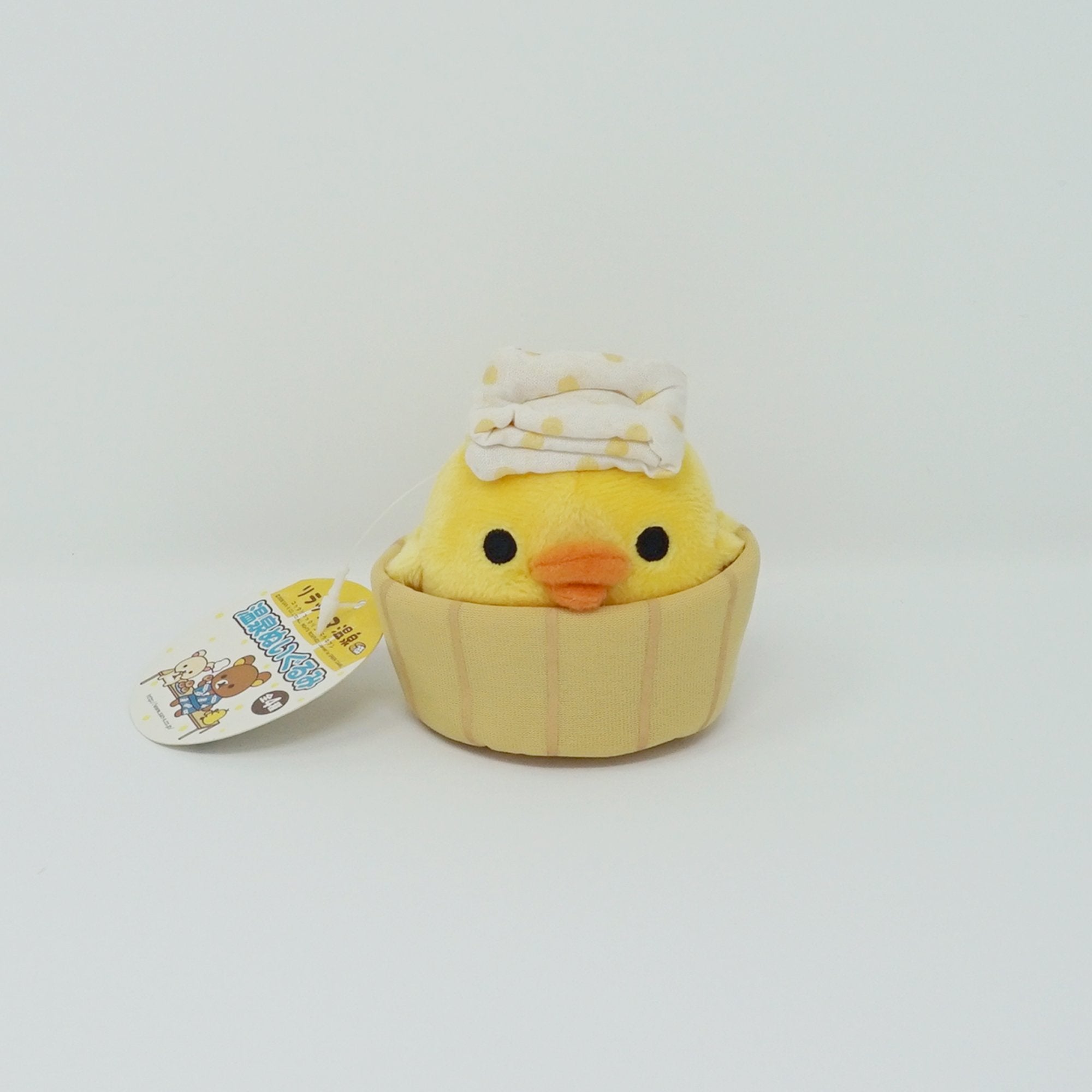 2009 Kiiroitori in Onsen Tub Plush Prize Toy - Onsen Theme Rilakkuma